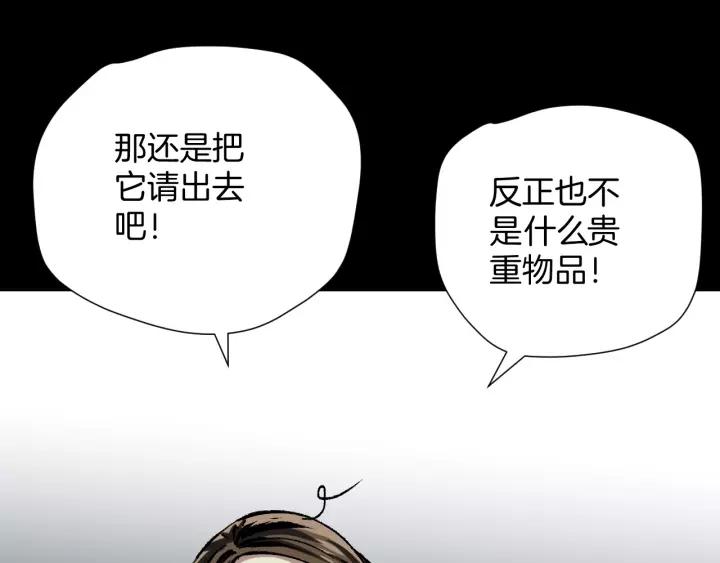 第32话 灵石149