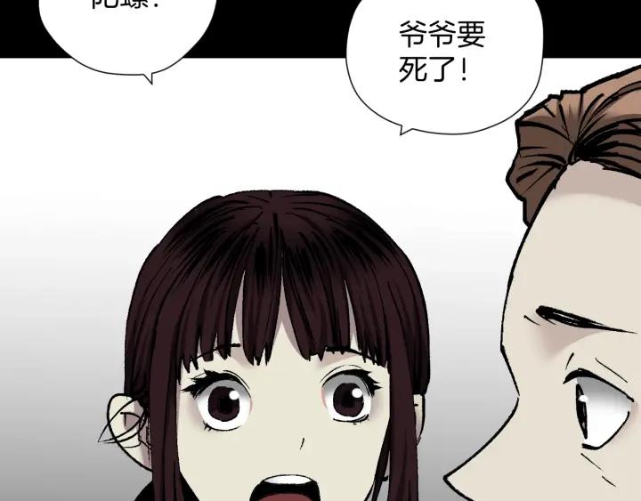 第36话 儿时的玩具122