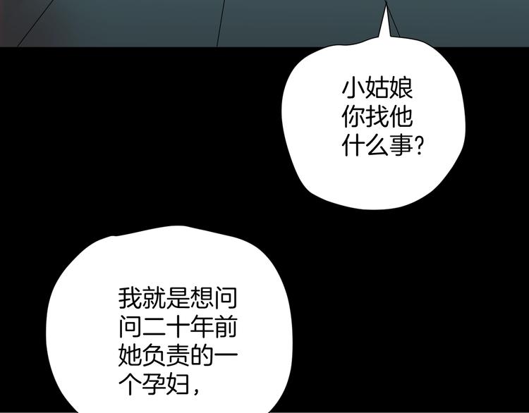 第18话 久别重逢111