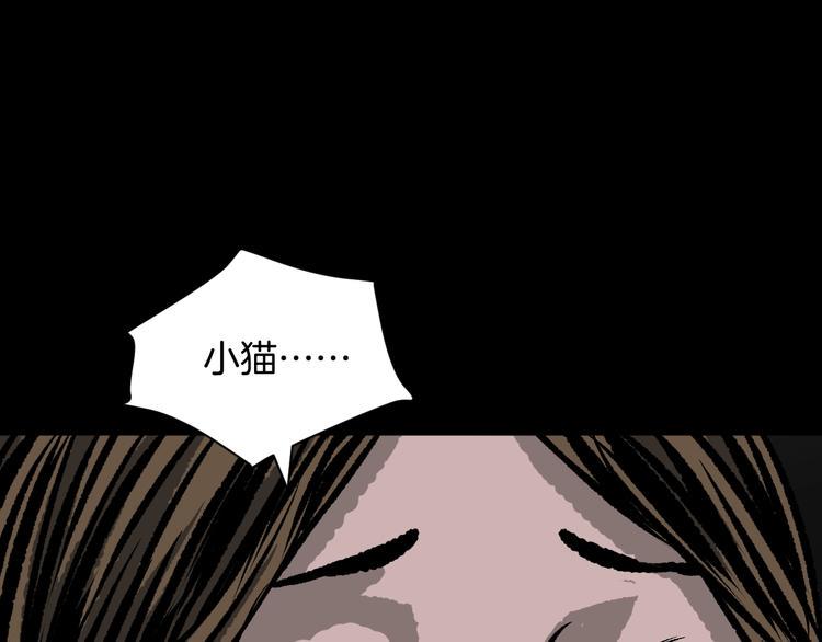 第7话 猫的报恩（2）56