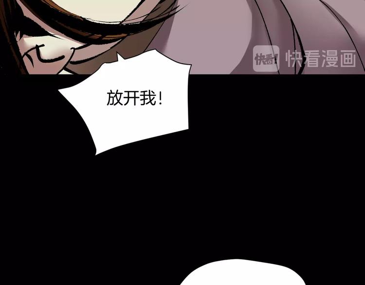 第26话 有纹身的男人130