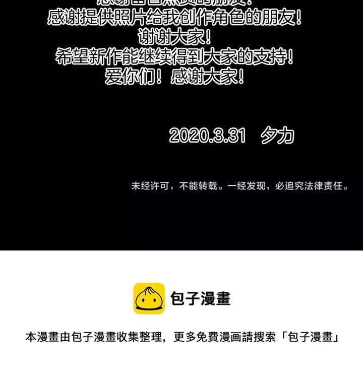 第53话 试错人 六155
