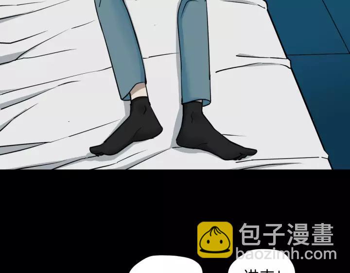第52话 试错人 五36