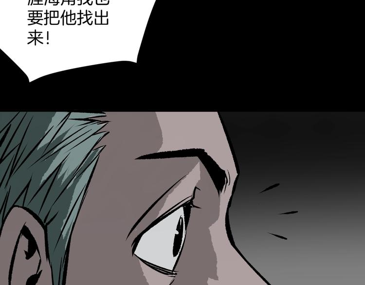 第3话 梦中绑架（3）34