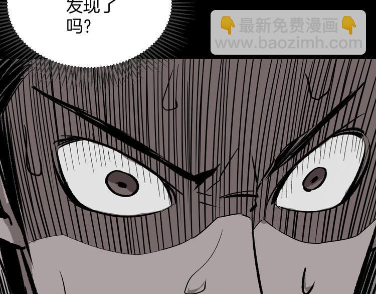 第5话 秘密直播（2）78