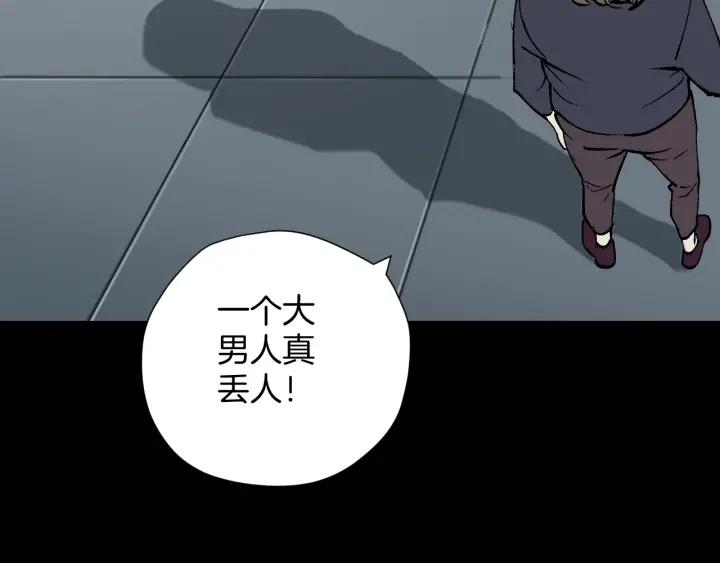 第43话 精神分裂172