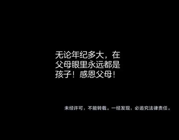 第36话 儿时的玩具151