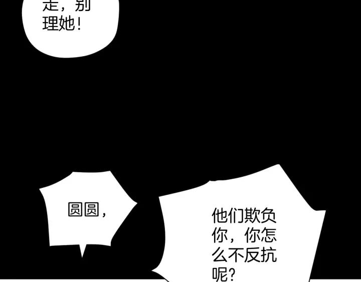 第33话 朋友144
