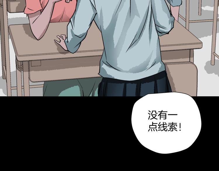 第15话 丢失的手机149