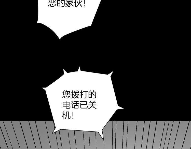 第15话 丢失的手机76