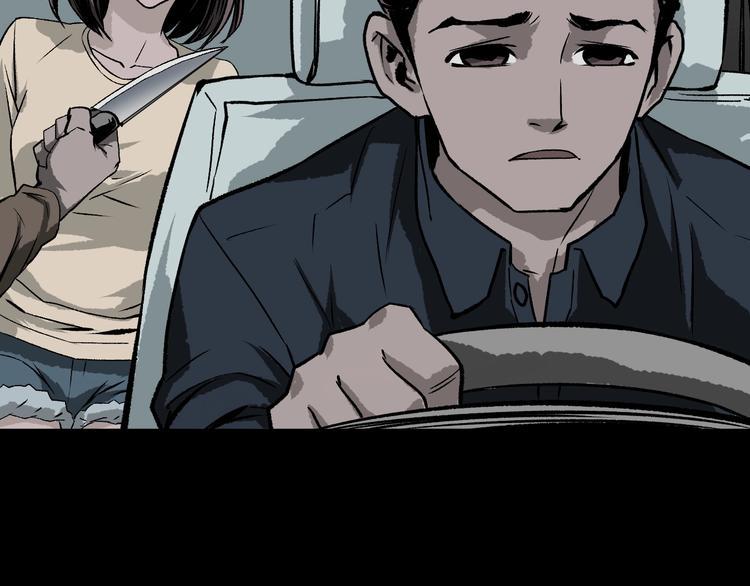 第5话 秘密直播（2）70