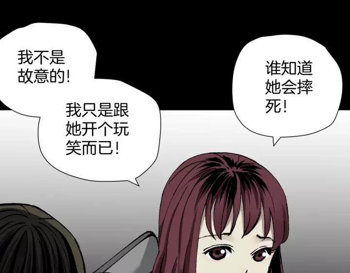 第47话 碎面女69