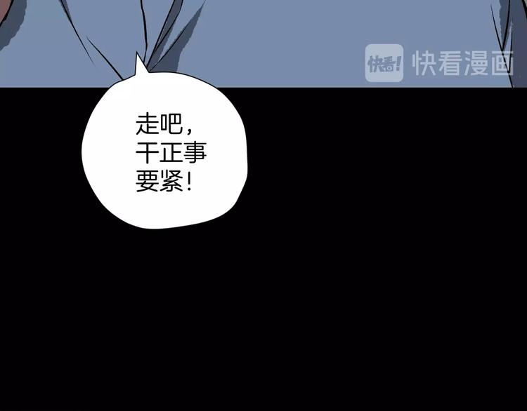 第13话 精算师（1）141