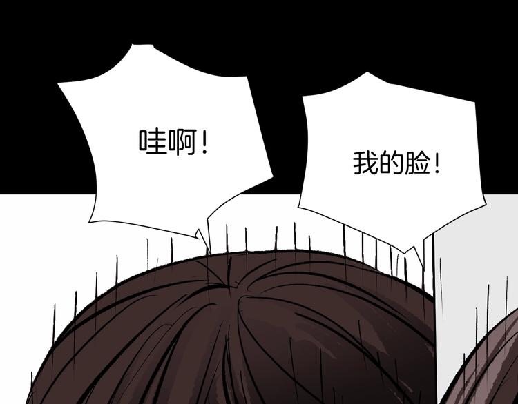 第14话 精算师（2）124