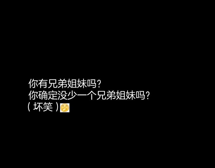 第18话 久别重逢199