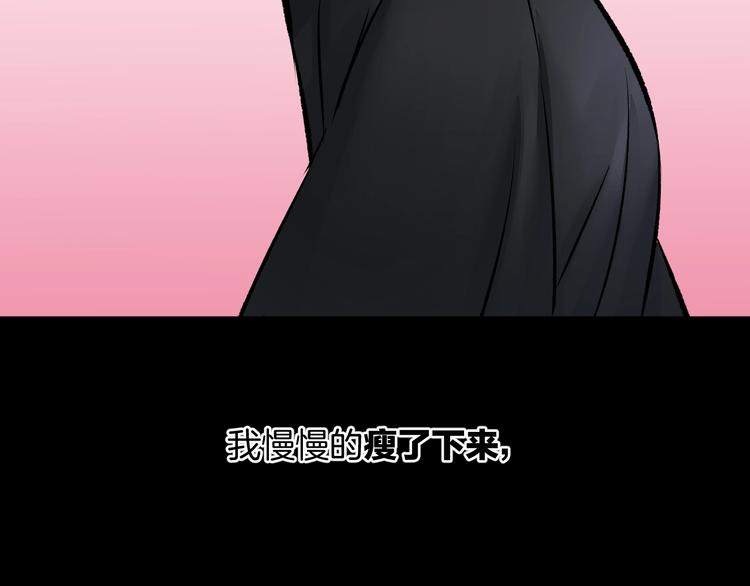 第20话 借胃140