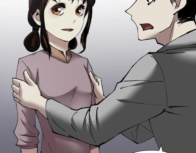 第26话 有纹身的男人186