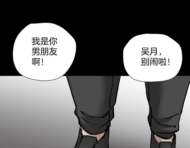 第27话 不要打开那扇门83