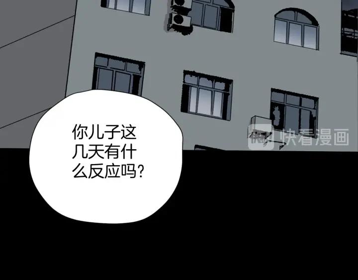 第43话 精神分裂123
