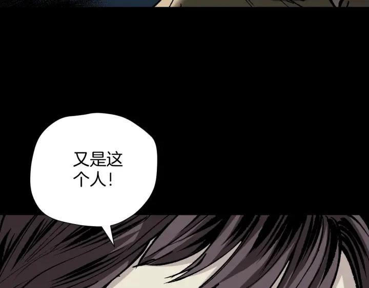 第35话 疤面怪人14