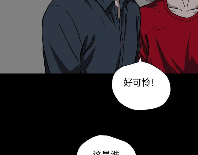 第7话 猫的报恩（2）65