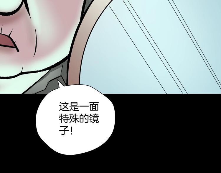 第17话 化妆153