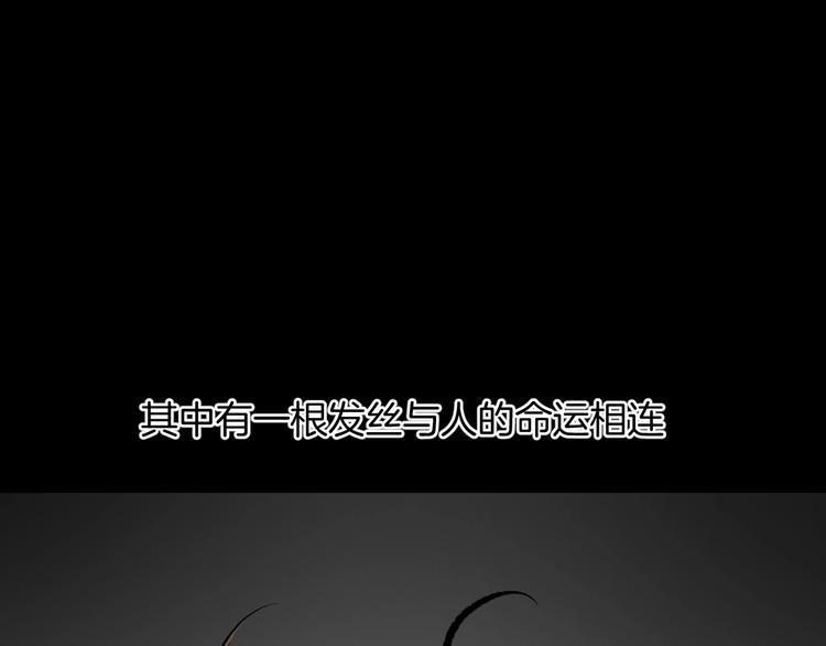 第11话 神剪（1）3