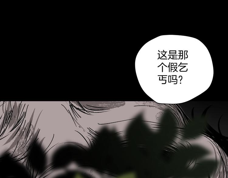 第3话 梦中绑架（3）44