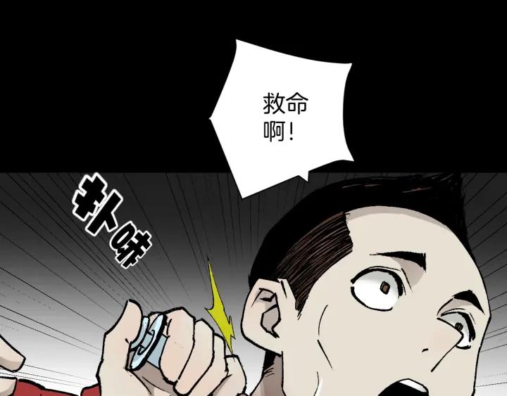 第41话 偷窥100