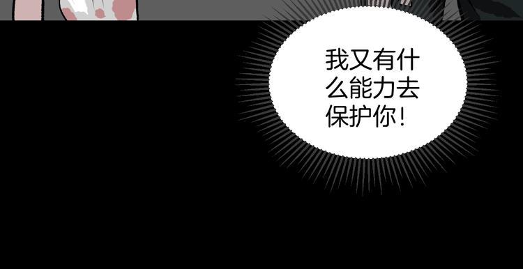 第6话 猫的报恩（1）104