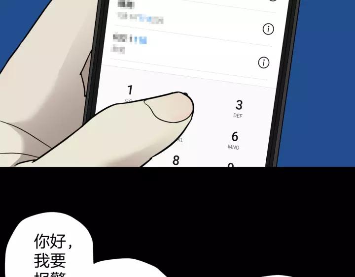 第53话 试错人 六80