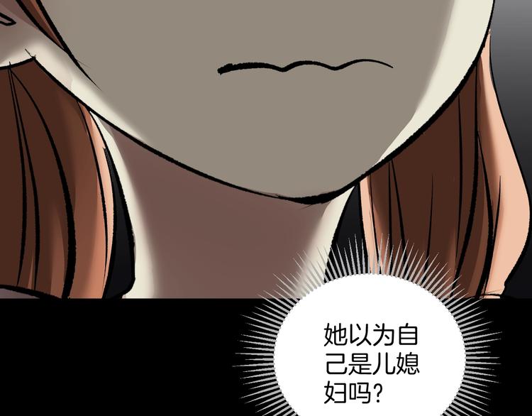 第24话 头发174