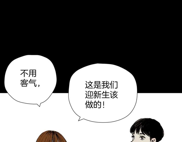第40话 厕所惊魂13