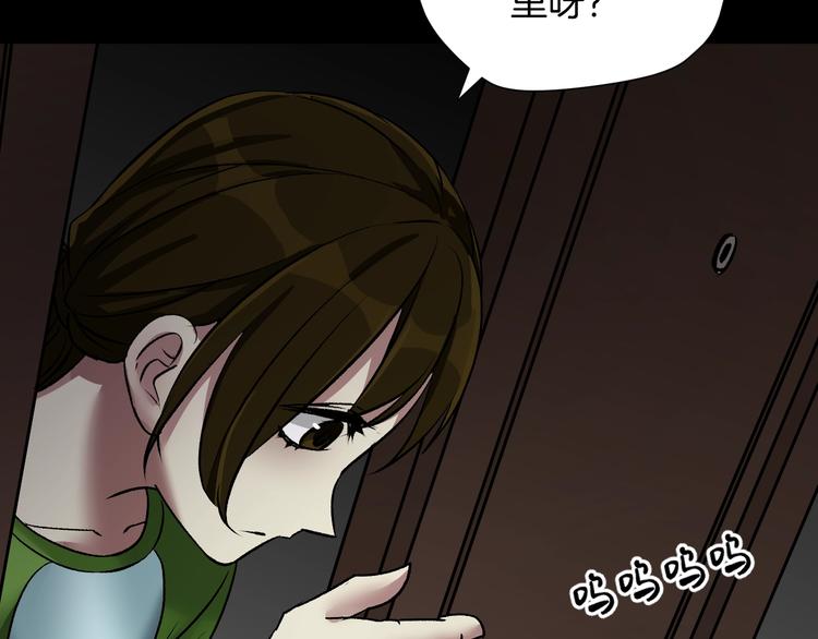 第21话 门后的邻居138