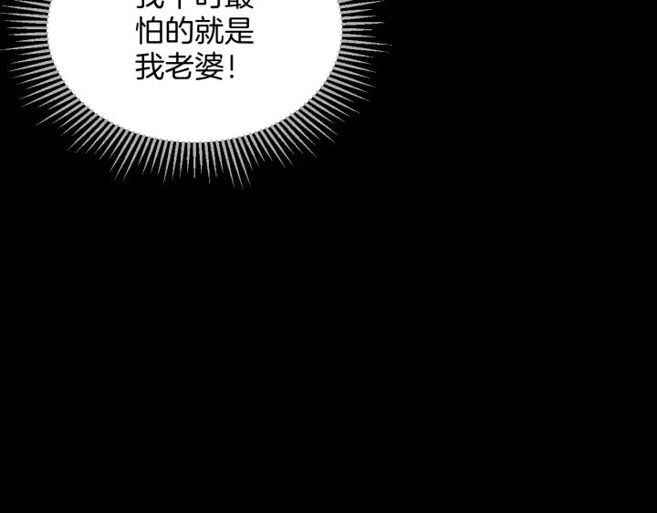 第37话 砍价99