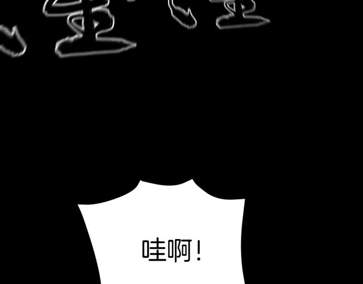 第35话 疤面怪人104