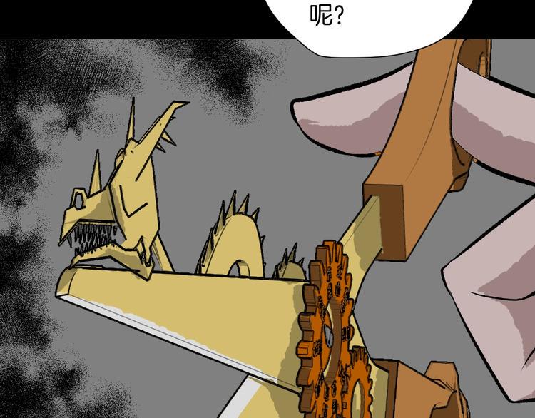 第11话 神剪（1）135