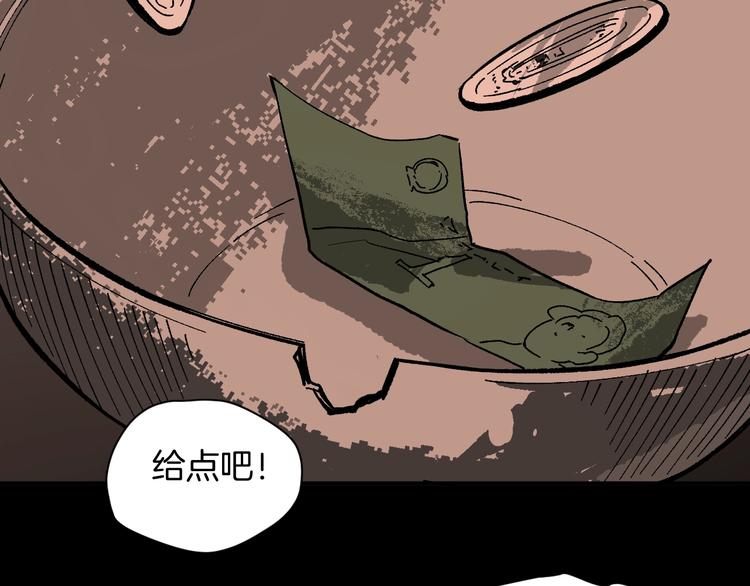 第3话 梦中绑架（3）3