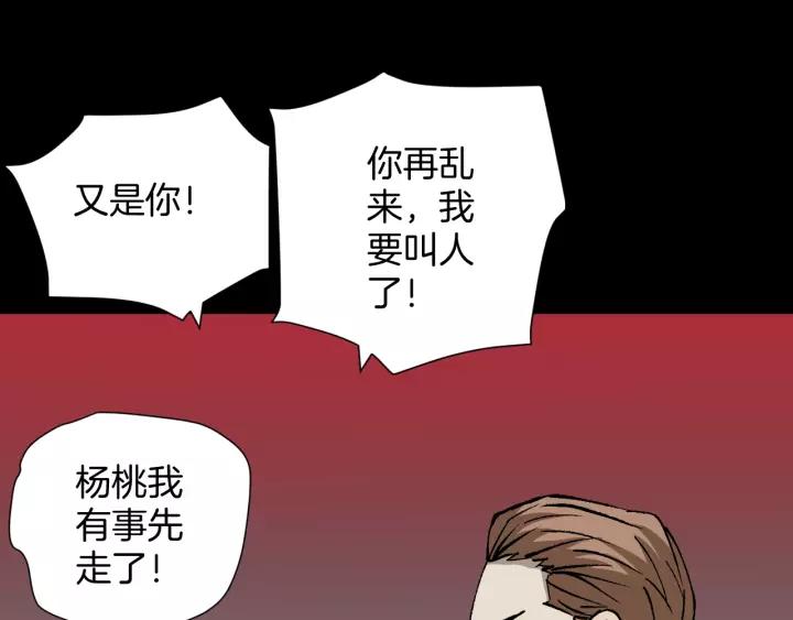 第50话 试错人 三154