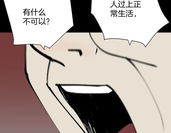 第44话 四个怪人105