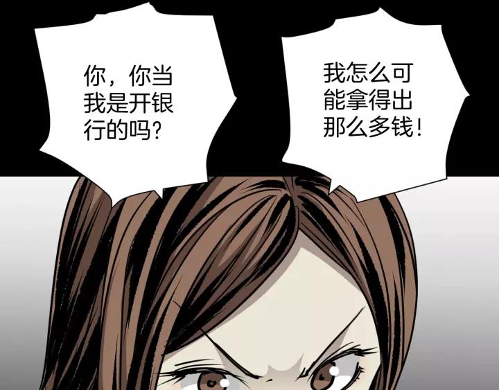 第51话 试错人 四46