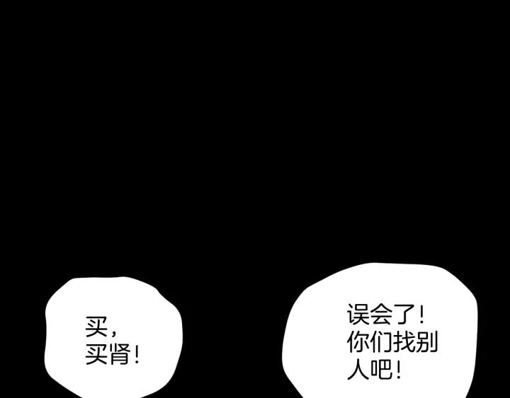 第41话 偷窥94