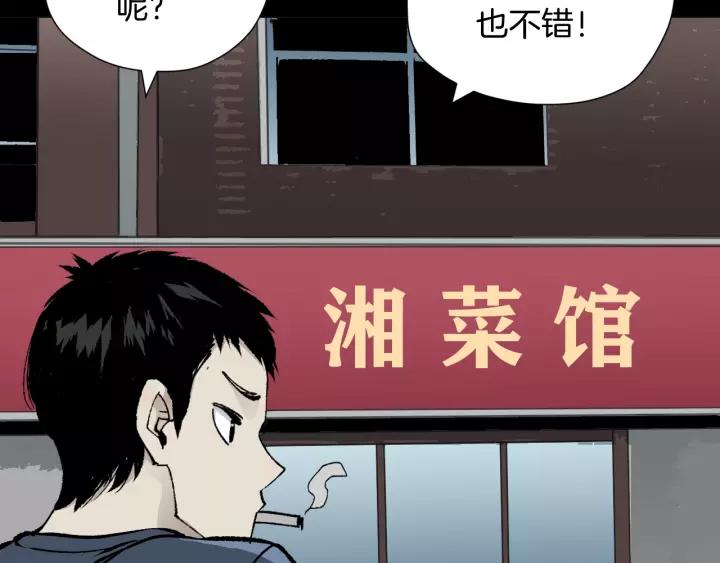 第46话 平行盒27