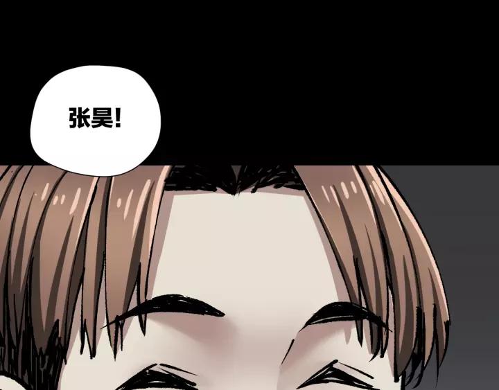 第32话 灵石64