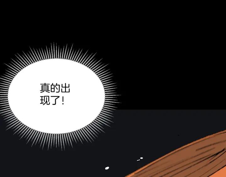 第36话 儿时的玩具114
