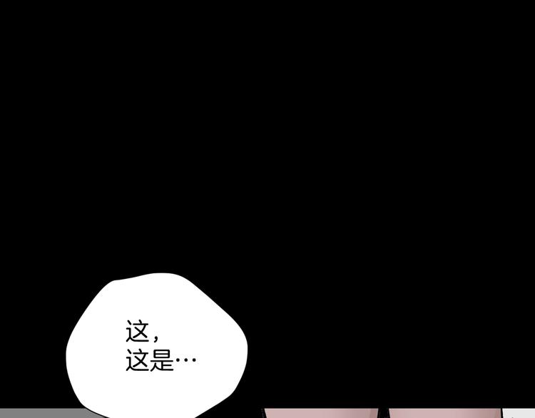 第14话 精算师（2）121