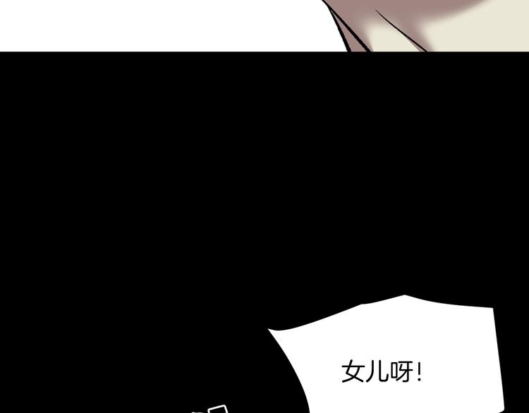 第24话 头发215