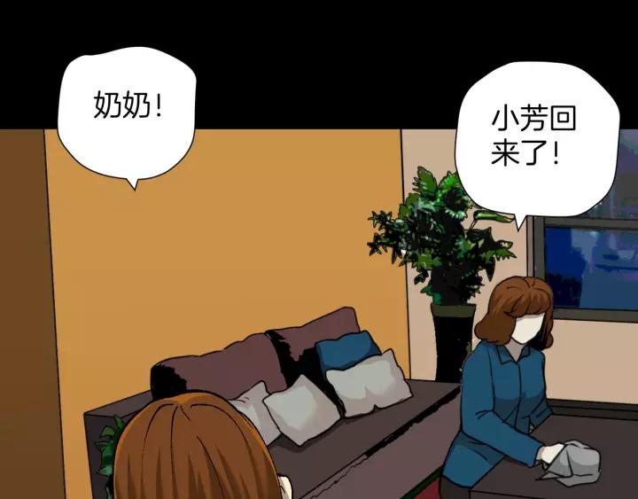 第50话 试错人 三30
