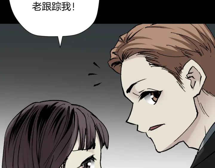 第35话 疤面怪人17