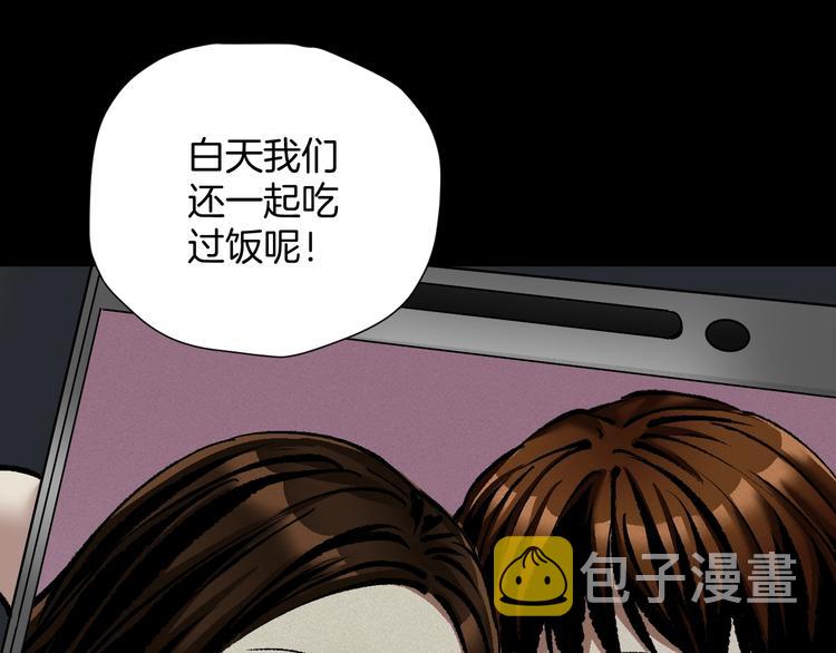 第27话 不要打开那扇门91
